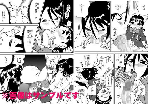 フタナリ少女のカラダの悩み カルピス工房 エロ漫画3