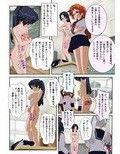 委員長はクラスで虐められています 〜人間お別れ会〜 画像4