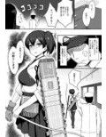 ハーレム艦隊を編成せよ！ 画像1