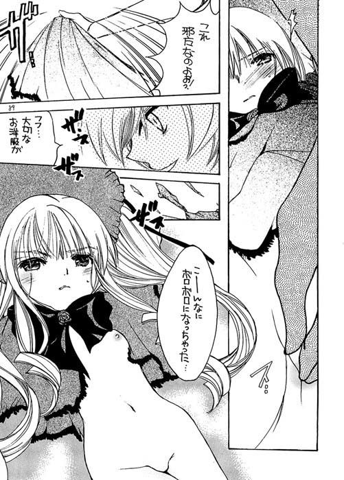 薔薇乙女・桃色日記 ローゼンメイデン エロ漫画5