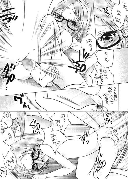 THEプリキュアSPECIAL プリキュア エロ漫画4