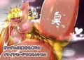 ワキ臭お嬢様とアヘアヘ★交尾