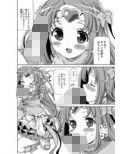 プリあれ総集編 黄一色 画像4