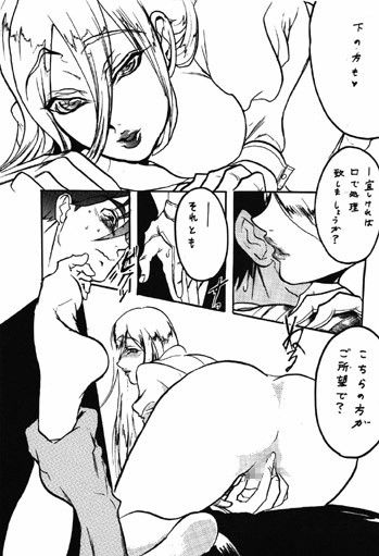 ヴィヴィアンガールズ総集編 ドリフターズ エロ漫画3
