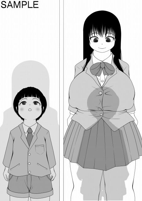 フタ×ショタ 妄想JET エロ漫画2