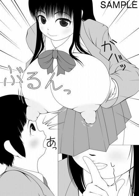 フタ×ショタ 妄想JET エロ漫画3