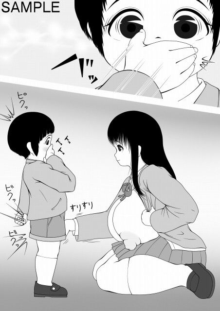 フタ×ショタ 妄想JET エロ漫画4