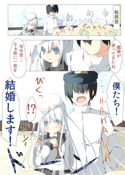 私が結婚した初めての駆逐艦それはヴェールヌイでレベルは100でした たぶちさんち エロ漫画2