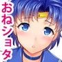 ねえボク？お姉ちゃんたちと一緒に遊んでくれない？