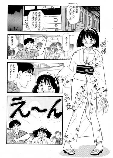 浴衣姿で満員電車に乗ったら 丸美企画 エロ漫画3
