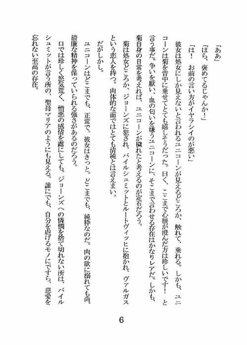 Prayer IV 画像3