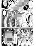 FallenXXangeL12 破の巻