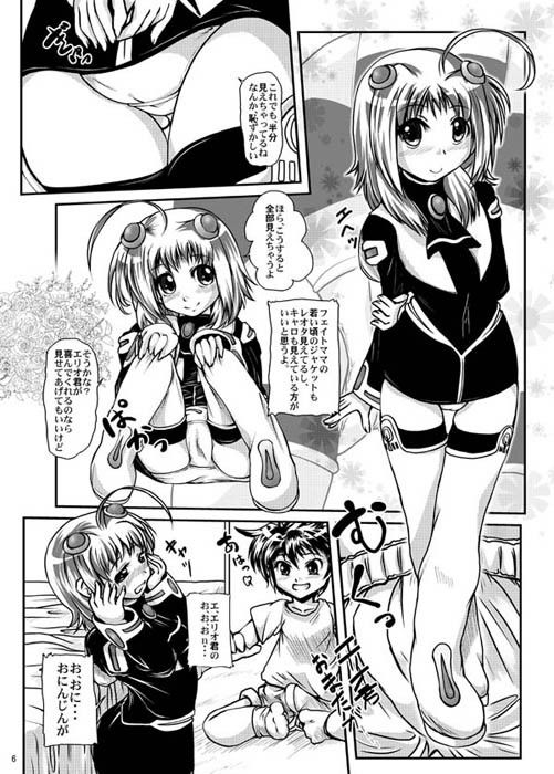 モモとキャロっと！！ MajesticRune エロ漫画2
