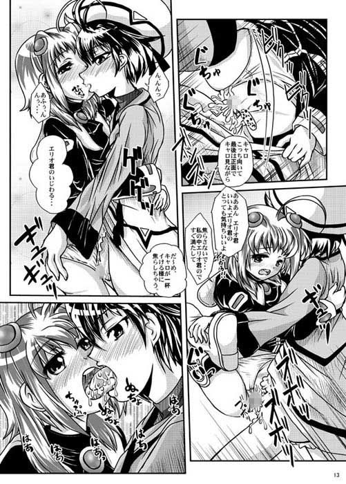 モモとキャロっと！！ MajesticRune エロ漫画4
