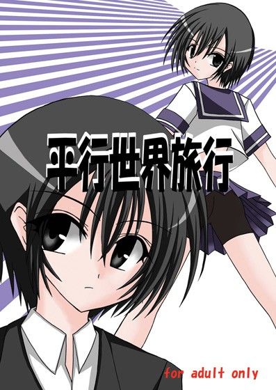 valssuのエロマンガvalssu2005年作品集中出しdmm18fanzaの画像