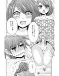 男の娘といっぱいえっち！ 画像2