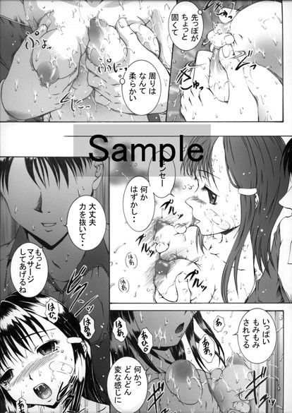 ぷよっコ！トレーニング ぷよぷよ エロ漫画3