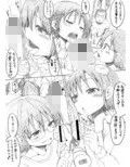 MONSTERPa○do