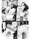 連絶の姉妹3