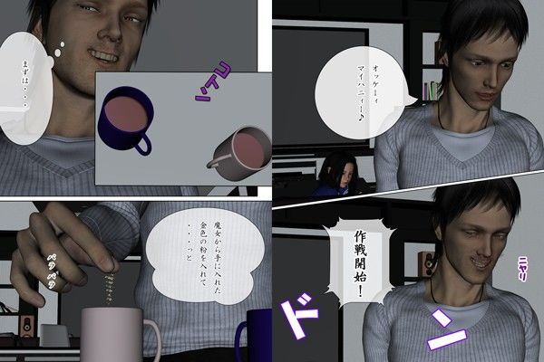 LOVE HUNTER2 ドリームドット エロ漫画4