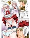 【無料】おにいちゃんのおち○ちんメイド姿のボクがぺろぺろお掃除する話 画像2