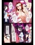 催●ペット ―調教完了・催●コミュニティ篇―