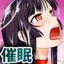 催●ペット ―調教完了・催●コミュニティ篇―