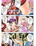 FallenXXangeL8 フルカラー版