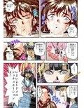 FallenXXangeL8 フルカラー版