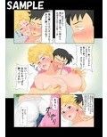 娘の恋人とセックスしちゃったママ。 画像2