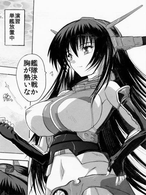 敗戦（性）処理 すたぢおQ / び～わんソフト エロ漫画2
