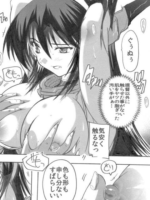 敗戦（性）処理 すたぢおQ / び～わんソフト エロ漫画3