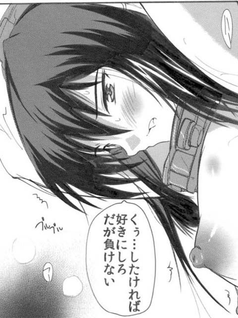 敗戦（性）処理 すたぢおQ / び～わんソフト エロ漫画4