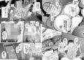 突姦交事 アザーケース ファイルNo.2試し読み2ページ