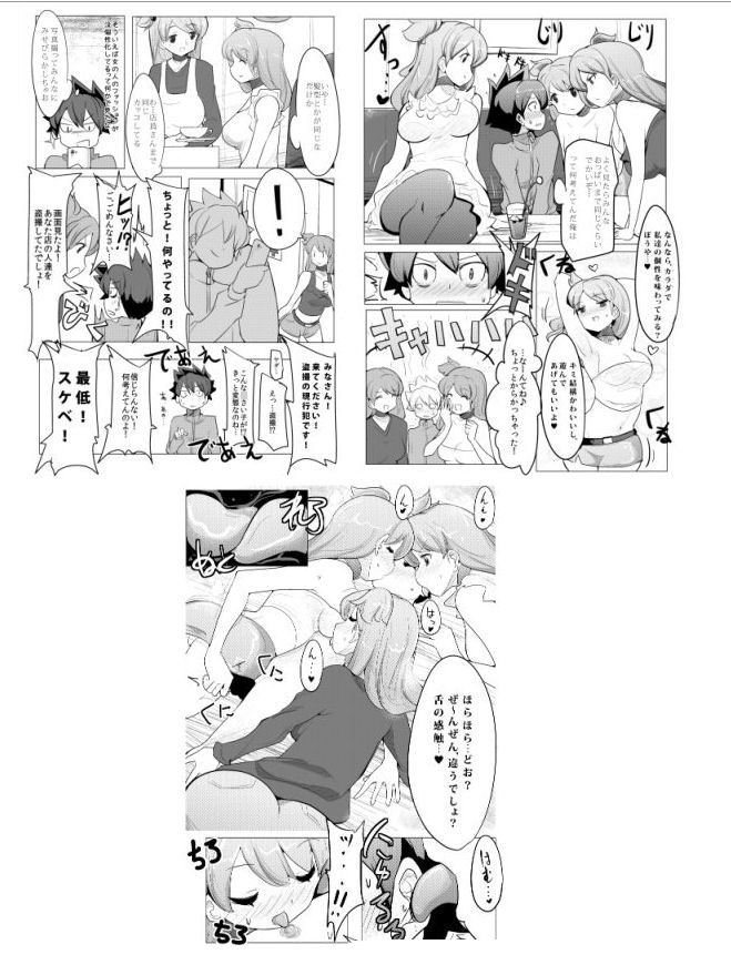 エロ漫画没個性女子(excessm)