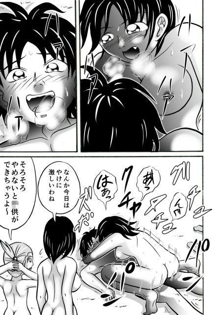 それ行け！童貞ハンター ヒトツカミ エロ漫画4