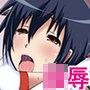 世界でいちばんえろく犯りたい！〜アイドルレスラー○辱生中継恥ずかし固めで中出しされて堕ちるまで〜