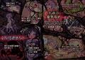 淫魔転生隼人
