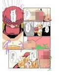 東方TS物語〜風神録編〜 画像1