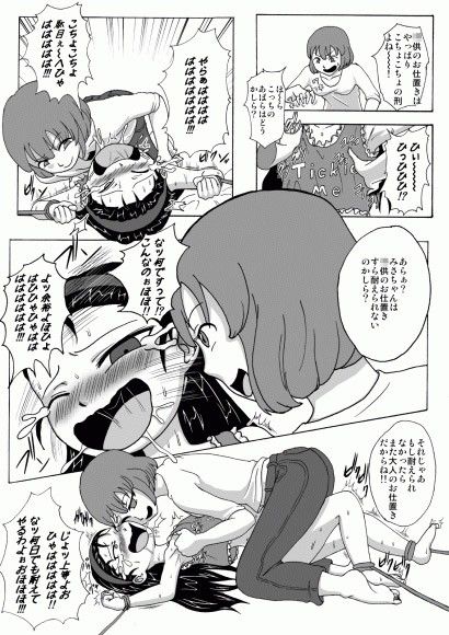 生意気従姉妹にお仕置き―TickleorOrgasm― 擽―Tick― エロ漫画3