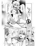 アイドル戦士におしおき！試し読み1ページ