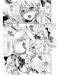 アイドル戦士におしおき！試し読み3ページ