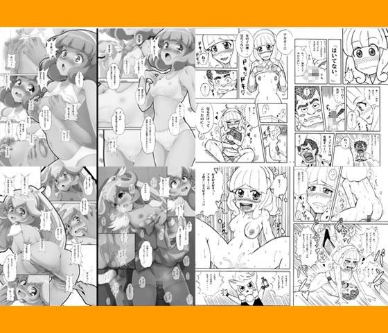 ピースにおまかせ！ おとこじゅく エロ漫画3