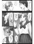 はるかと！
