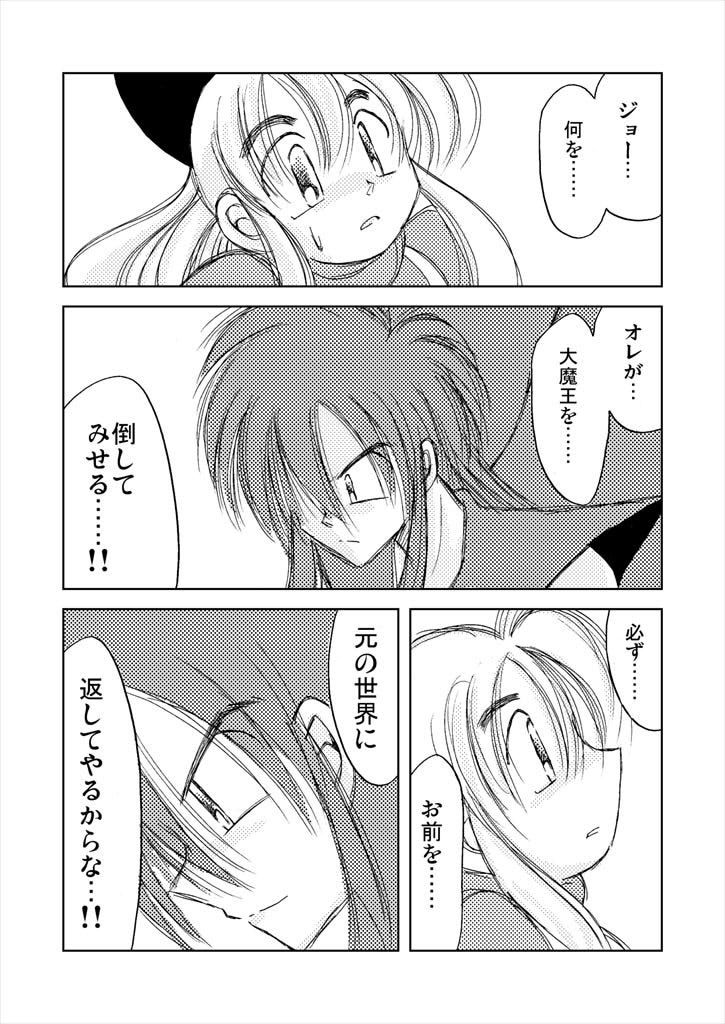 サンプル-バスターアリス（2） - サンプル画像