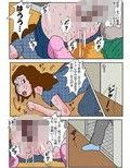 痴●映画館6