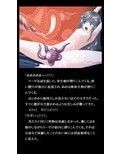 寄生姦〜少女絶頂出産〜（PDFのみ版） 画像1