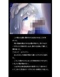 寄生姦〜少女絶頂出産〜（PDFのみ版） 画像2