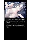 寄生姦〜少女絶頂出産〜（PDFのみ版） 画像3