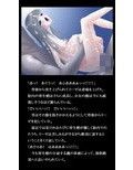 寄生姦〜少女絶頂出産〜（PDFのみ版） 画像4